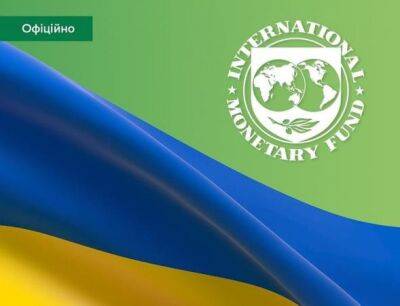 В НБУ рассказали, на какую программу с МВФ рассчитывает Украина