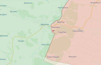 Враг продолжает попытки наступать в районе Гряниковки на Харьковщине — Генштаб