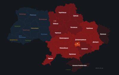 В Украине воздушная тревога, сообщают о взрывах