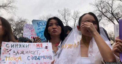 В Казахстане и Кыргызстане 8 марта прошли митинги за права женщин