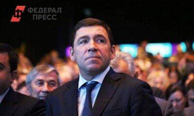 Глава Свердловской области Куйвашев привлек в регион 50 млрд из госбюджета
