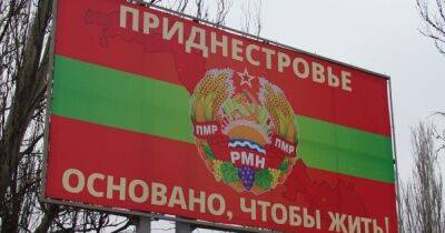 В непризнанном Приднестровье заявили, что предотвратили покушение СБУ на своего "президента"
