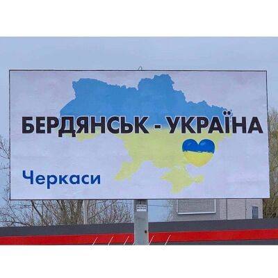 Оккупация Бердянска - как живет город сейчас - apostrophe.ua - Украина - Бердянск