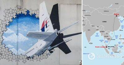 Катастрофа малайзийского Боинга в 2014 году в Индийском океане – произошедшее с рейсом 370 Malaysia Airlines – все версии и карты
