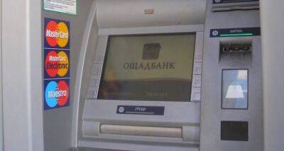 Как снять наличку в банкомате без карточки. Полезные советы - cxid.info