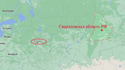 В Свердловской области РФ была воздушная тревога