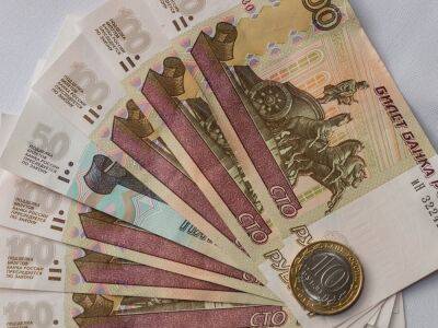 Фонд национального благосостояния РФ будет исчерпан до конца 2023 года – прогноз Киевской школы экономики