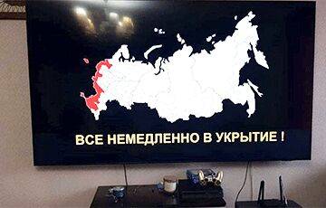 В Москве по телевизору призвали принять таблетки калия-йодида