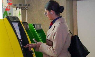 Ольга Дайнеко - Финансист объяснила, сколько денег можно хранить на карте - smartmoney.one - Москва - Россия