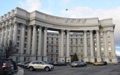 МИД Украины отреагировало на "соглашение" между регионом РБ и Крымом
