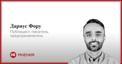 Дело не в расходах. Пять привычек тех, кто правильно обращается с деньгами - nv.ua - Украина - Франция