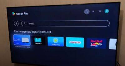 Megogo, Volia, "Триолан", "Ланет", "Киевстар ТВ": в Украине отключили целый список каналов - не ищите
