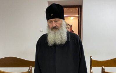 СМИ: Митрополит Павел отправлен под домашний арест
