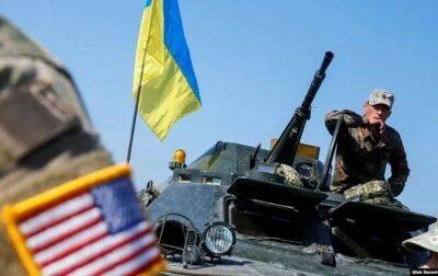 Киев изменил свои планы из-за утечки в США - СМИ