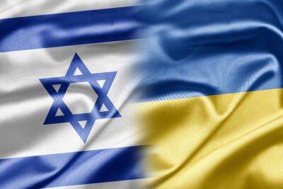 Секретный документ Пентагона содержал условия предоставления Израилем военной помощи Украине