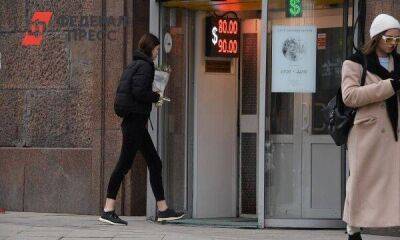 Экс-глава Минфина Задорнов назвал срок отказа от доллара в мире