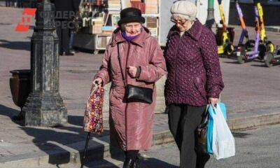 Пожилым россиянам раскрыли, как получить прибавку к пенсии
