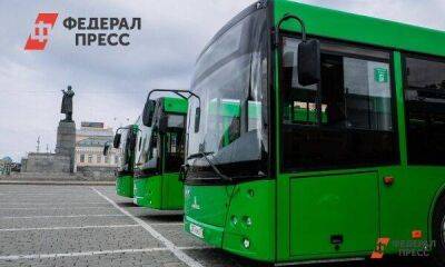 Ансамблю песни и танца «Степные напевы» из Иркутской области купят автобус за 11,4 млн рублей