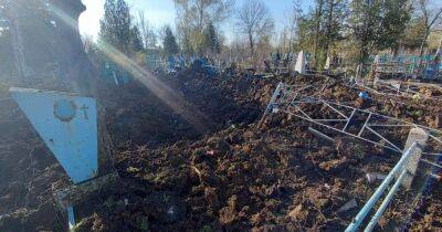 Россияне обстреляли кладбище в Краматорске (ФОТО)
