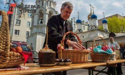 В России выросла стоимость пасхального кулича: какие продукты взлетели в цене