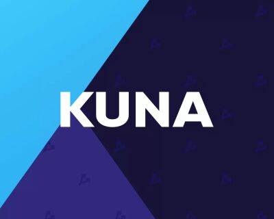 Kuna объявила о переориентации бизнеса