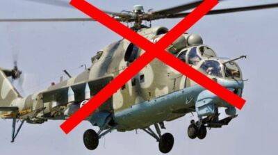 ВСУ уничтожили российский Ми-24 на Авдеевском направлении