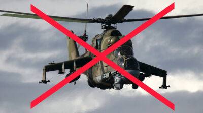 На Авдеевском направлении уничтожен российский вертолет – ВСУ