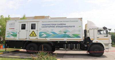 В Душанбе состоялась церемония передачи пяти передвижных санитарно-эпидемиологических лабораторий