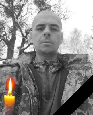 В Харьковской области простились с погибшим на фронте пулеметчиком