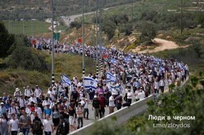 Бецалель Смотрич - Итамар Бен-Гвир - Тысячи израильских поселенцев прошли маршем через Западный берег - unn.com.ua - Украина - Киев - Израиль - Палестина