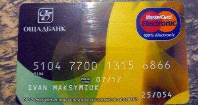 Клиентам ПриватБанка, Ощада, monobank и остальных: придется заменить все платежные и кредитные карты - cxid.info - Украина