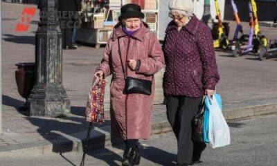 С 1 мая у части россиян вырастут пенсии, а у других уменьшатся