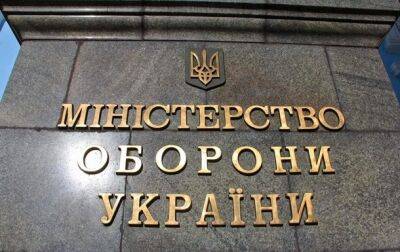 Алексей Резников - Минобороны утвердило состав антикоррупционного совета - korrespondent.net - Украина - Минобороны
