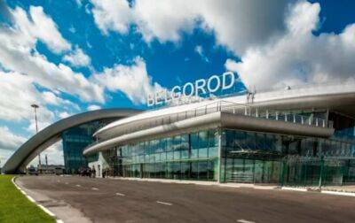 В РФ заявили об "атаке беспилотника" на аэропорт Белгорода