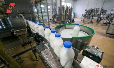 В Нижневартовске выставили на продажу молочный завод