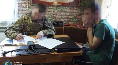 В Харьковской области обезвредили группу информаторов фсб