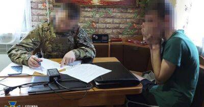 СБУ разоблачила агентов РФ на Харьковщине, собиравших данные об обороне ВСУ на границе (фото)