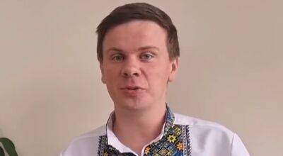 Комаров из "Мир наизнанку" обратился к украинцам за помощью: "Это так называемый синдром..."