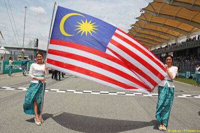 Формула 1 слишком дорога для Малайзии