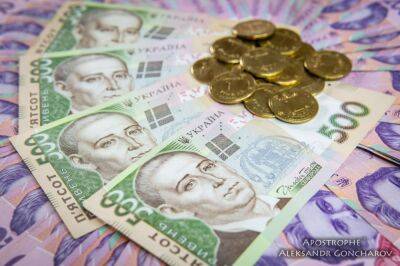 Зарплаты в Украине - чиновникам уменьшили выплаты и установили максимум