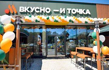 Белорус заявил, что его пыталась завербовать в ресторане «Вкусно и точка» в Москве