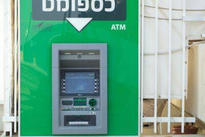 Шайка грабителей вырвала банкомат из магазина недалеко от Нетивота