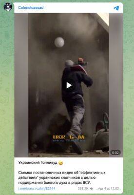 Правда ли, что ВСУ сняли постановочное видео о героическом штурме здания украинскими солдатами?