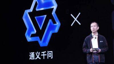 Alibaba представил свою технологию ИИ: ее планируют внедрить во всех приложениях