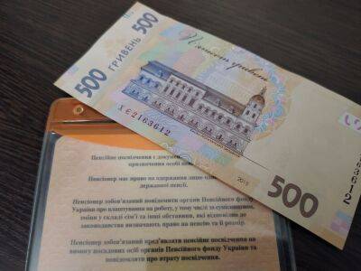 Пожизненное лишение пенсии: у украинцев начнут забирать выплаты, касается всех - подробности