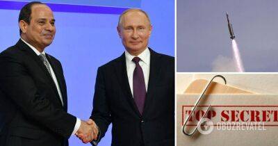 Абдель Фаттах - Египет планировал предоставить России до 40 тыс. ракет – были ли они переданы, подробности - obozrevatel.com - Москва - Россия - США - Украина - Египет - Washington