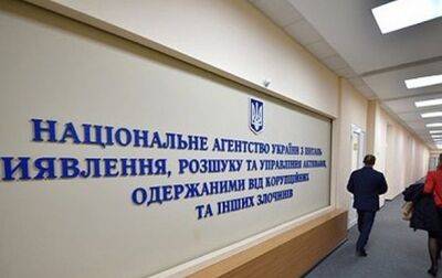 АРМА в марте разыскало активов почти на 1,3 миллиарда гривен - korrespondent.net - Украина