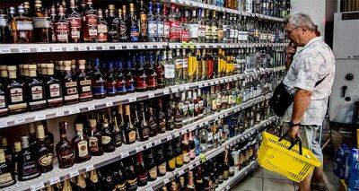 Ошеломительный рост цен на алкоголь и сигареты: пока что украинцы могут зaкyпиться старым ценам