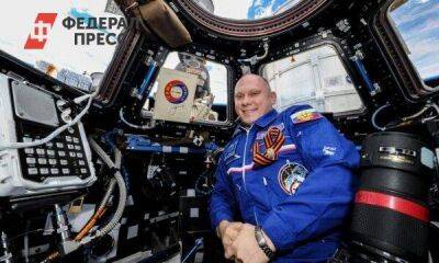 Космонавт Олег Артемьев рассказал о любви к ямальским консервам