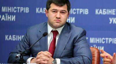 Антикоррупционный суд снова продлил арест экс-главы ГФС Насирова